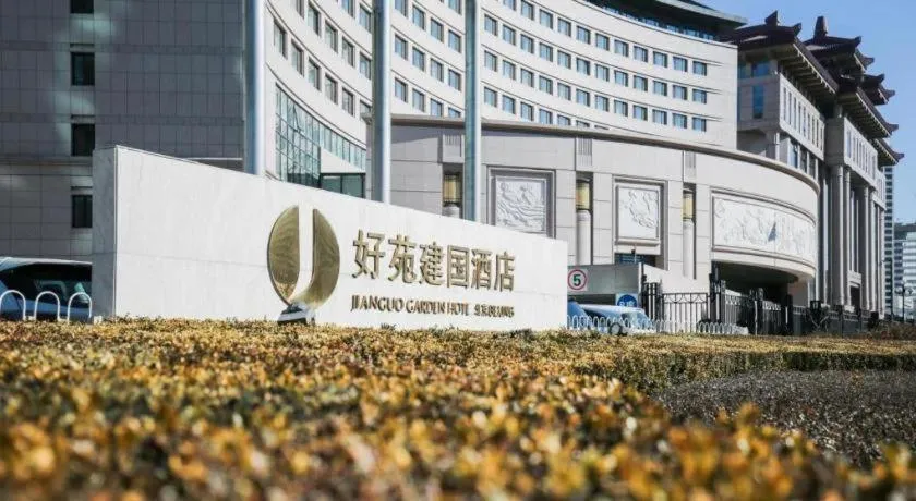 Jianguo Garden Hotel