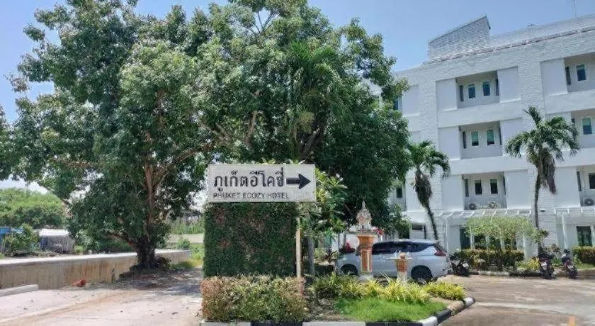 Phuket Ecozy Hotel