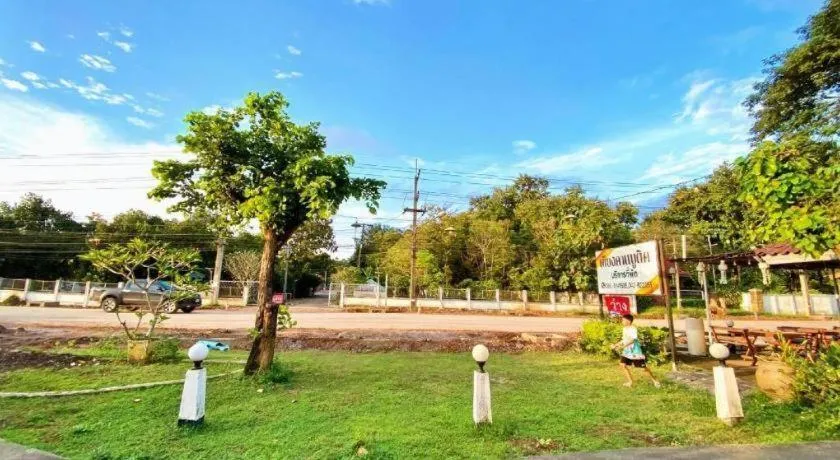 Chiang Khan Boutique Hotel