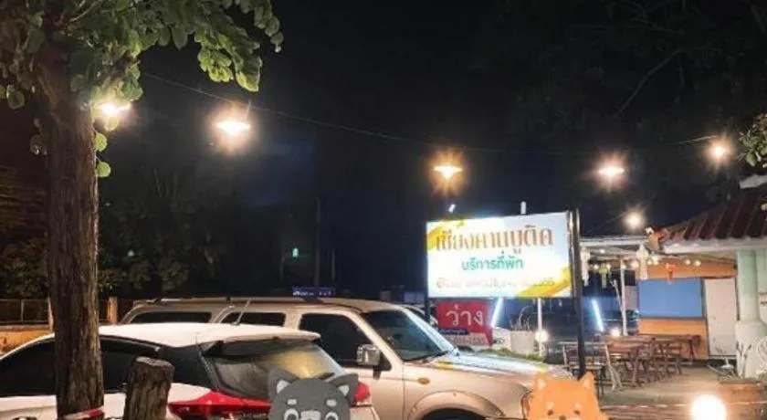 Chiang Khan Boutique Hotel