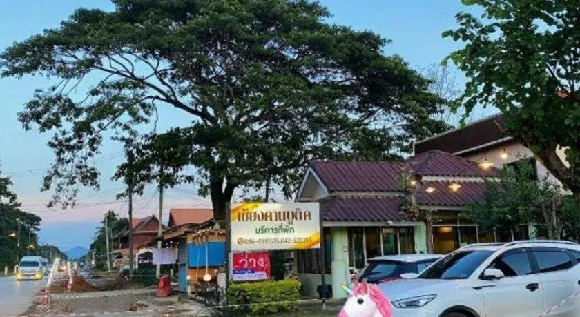 Chiang Khan Boutique Hotel