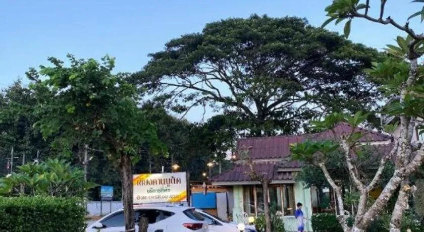 Chiang Khan Boutique Hotel