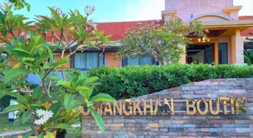 Chiang Khan Boutique Hotel