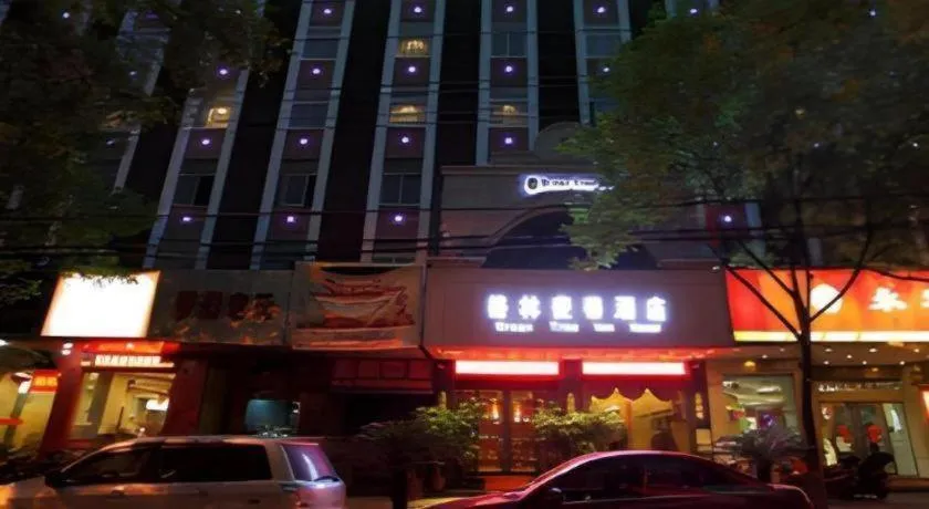 GreenTree Inn Hefei Chenghuangmiao San Xiao Kou Subway Station Hotel