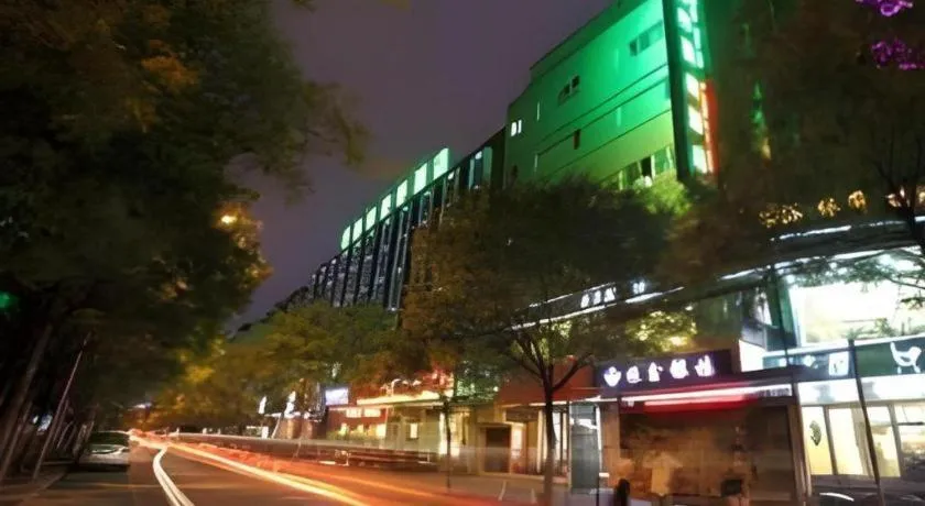 GreenTree Inn Hefei Chenghuangmiao San Xiao Kou Subway Station Hotel
