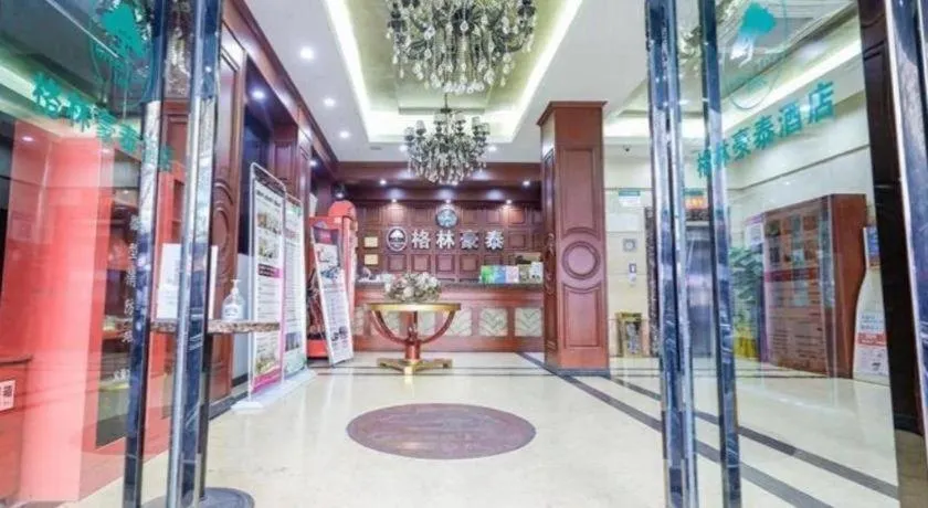 GreenTree Inn Hefei Chenghuangmiao San Xiao Kou Subway Station Hotel