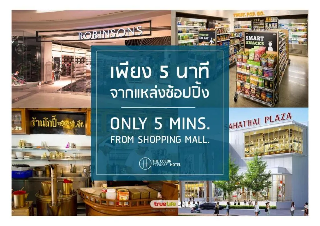 The Color Express Hotel