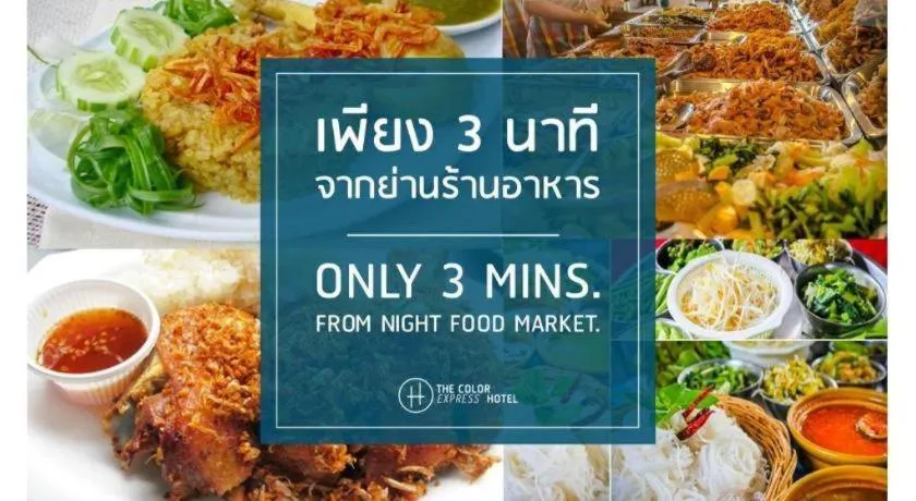 The Color Express Hotel