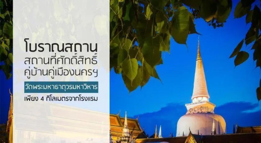 The Color Express Hotel