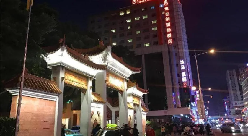 Vienna Hotel Guangzhou Panyu Shiqiao Center Branch