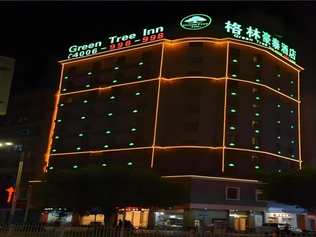 GreenTree Inn Qingyuan Qinghe Avenue Branch