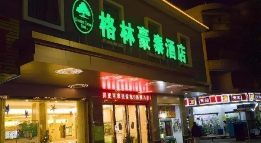 GreenTree Inn Qingyuan Qinghe Avenue Branch