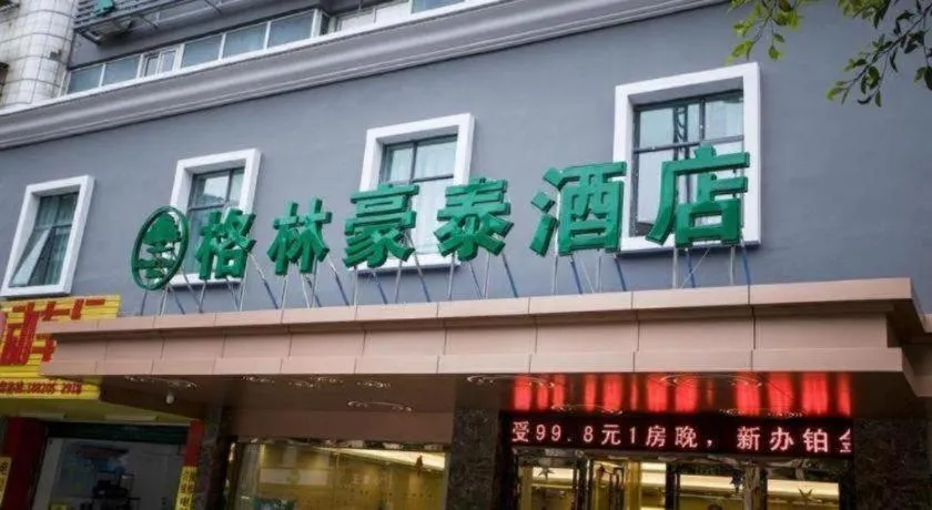 GreenTree Inn Qingyuan Qinghe Avenue Branch