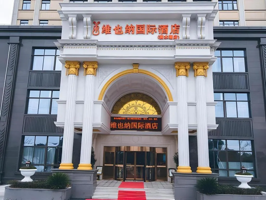 Vienna International Hotel Shanghai Dishui Lake Lingang Wanda