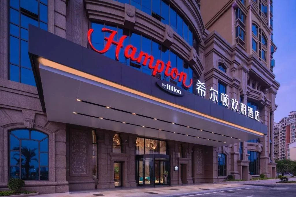 Hampton by Hilton Zhuhai Doumen