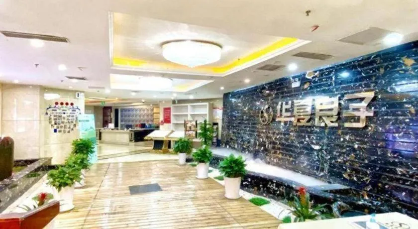 Qingdao Blue Horizon Hotel Laoshan