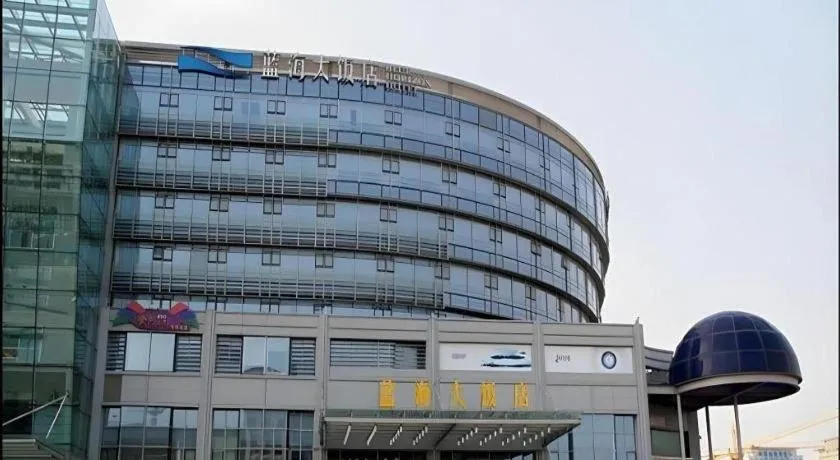 Qingdao Blue Horizon Hotel Laoshan