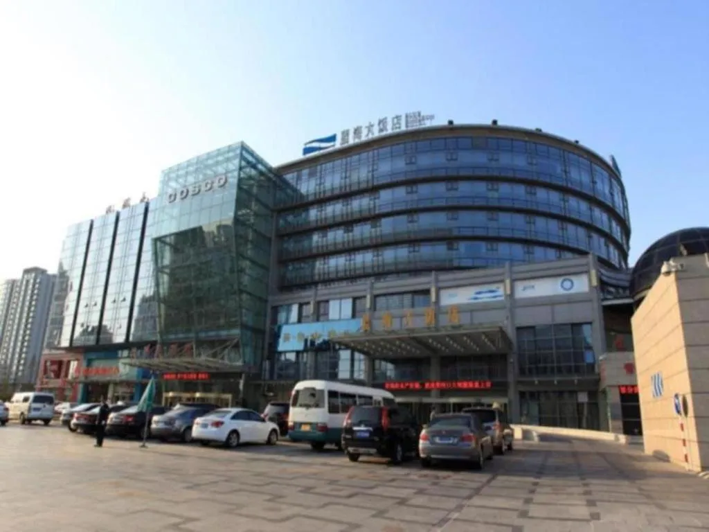 Qingdao Blue Horizon Hotel Laoshan