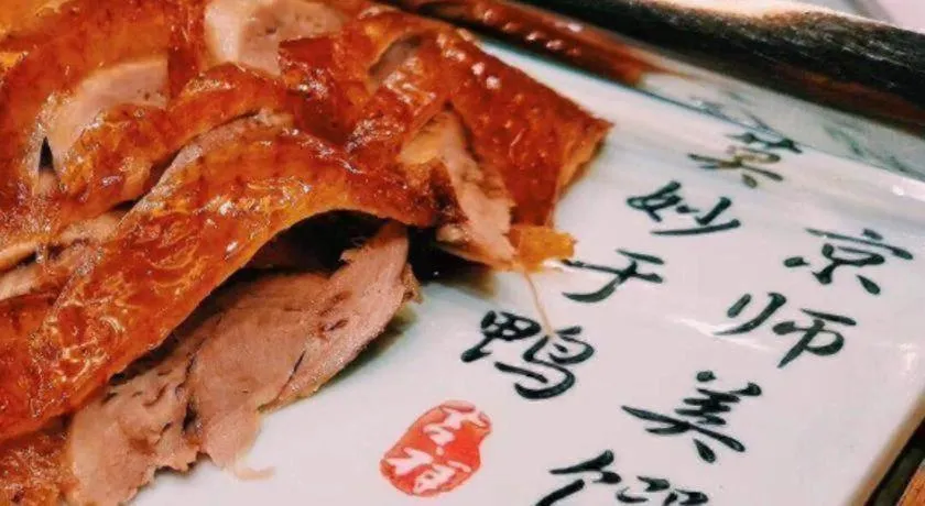 Qingdao Blue Horizon Hotel Laoshan