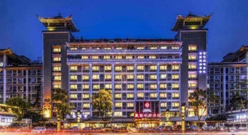 Chengdu Handu International Hotel