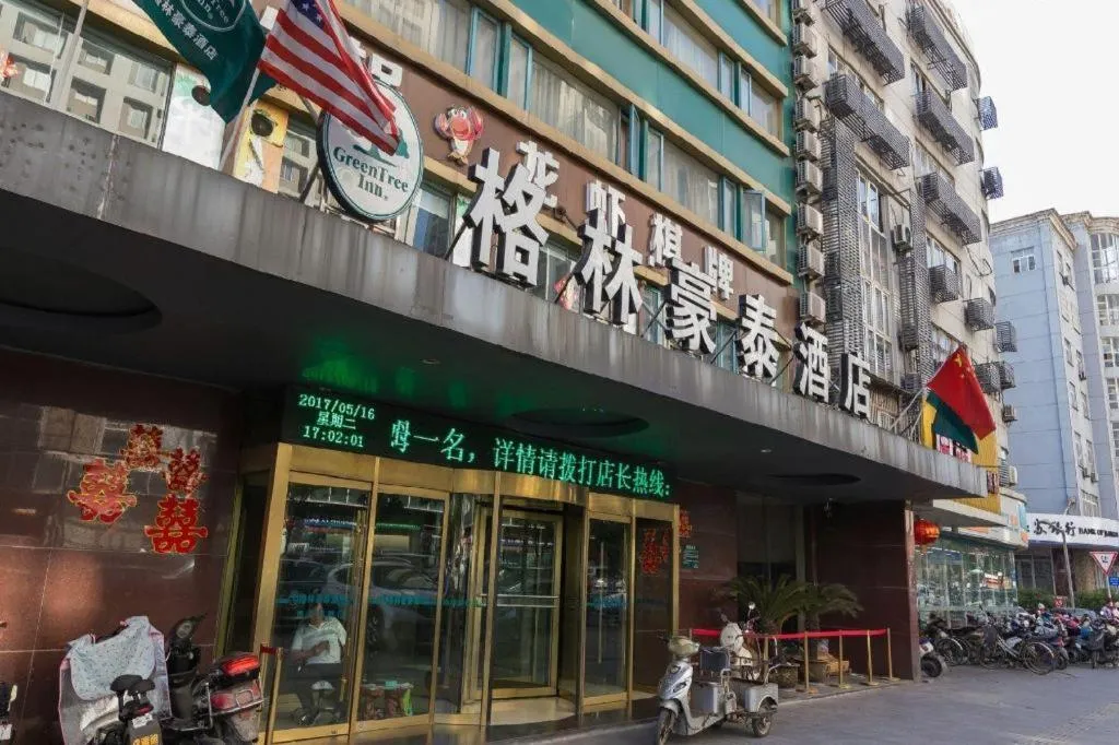 GreenTree Inn Xuzhou South Minzhu Road