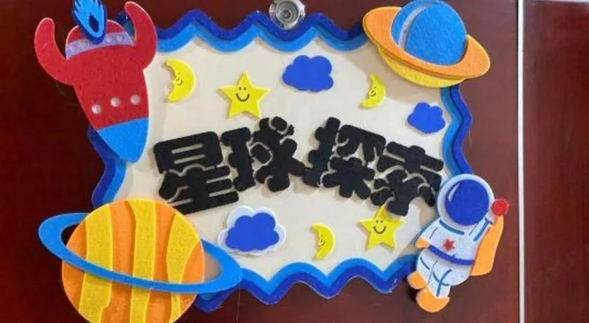 Dolton Changsha Spa Hotel