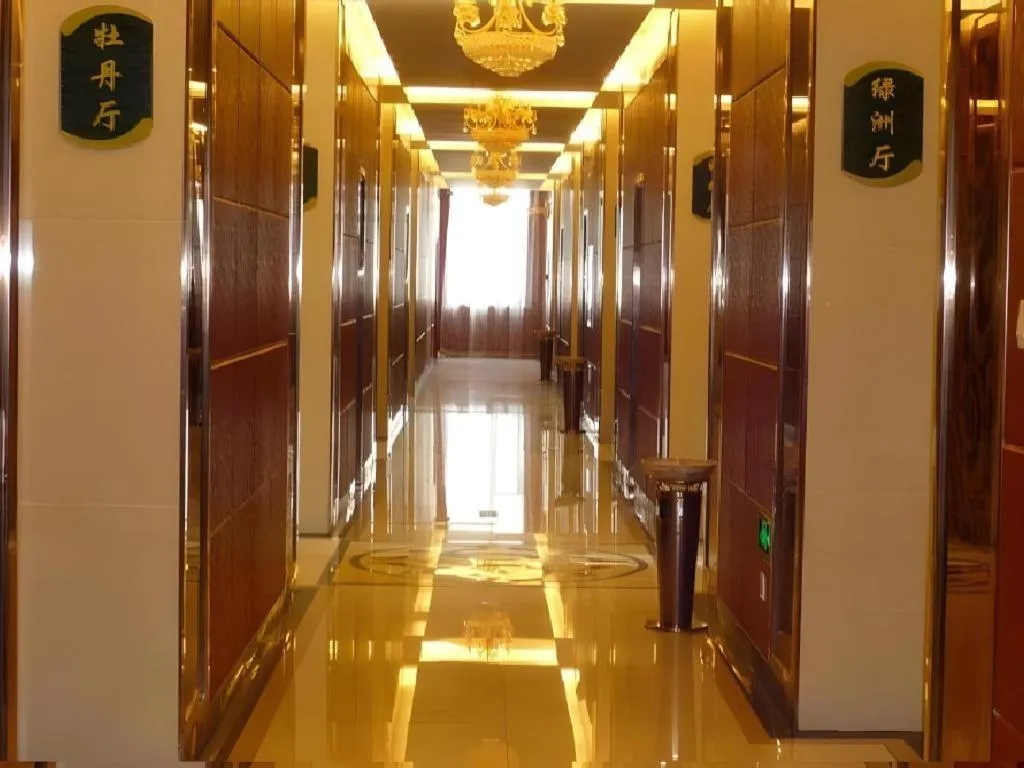 Tianrun International Hotel