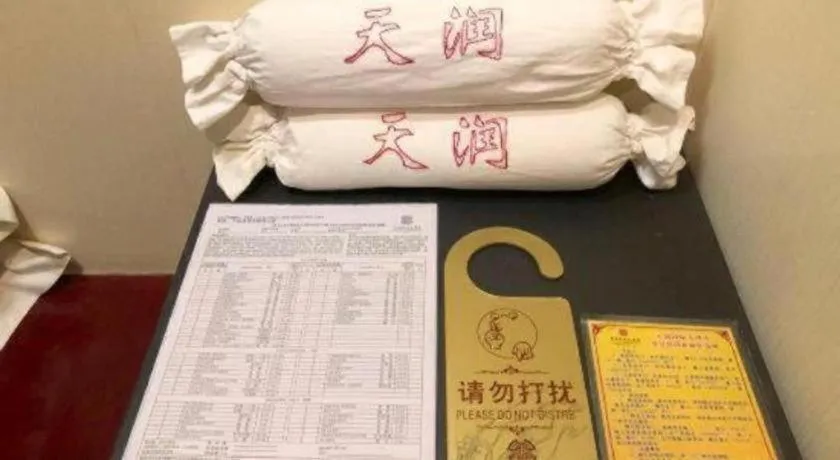 Bed in Tianrun International Hotel