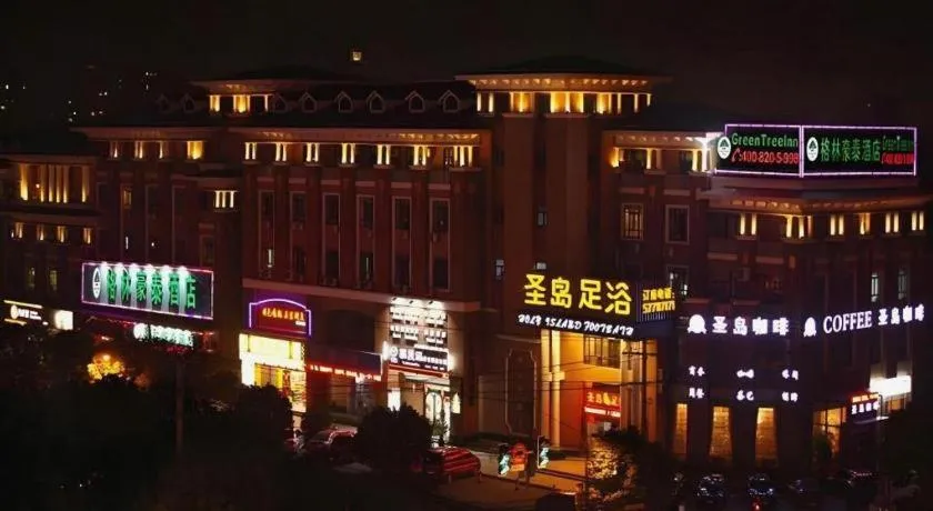 GYA Hotel Shanghai Songjiang Wanda Plaza