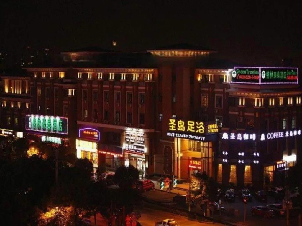 GYA Hotel Shanghai Songjiang Wanda Plaza
