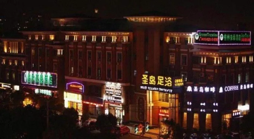 GYA Hotel Shanghai Songjiang Wanda Plaza