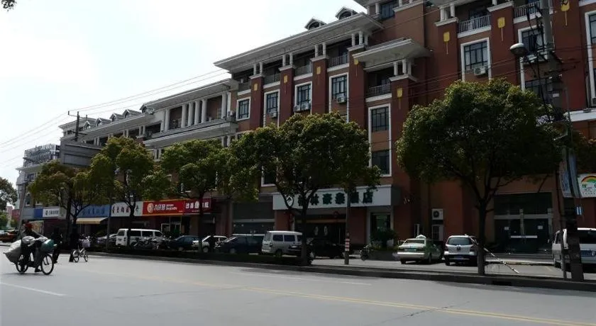 GYA Hotel Shanghai Songjiang Wanda Plaza