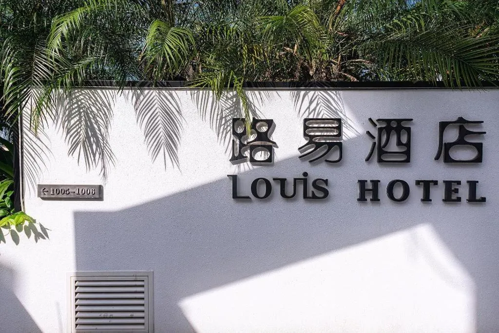 Zhongshan Louis Hotel