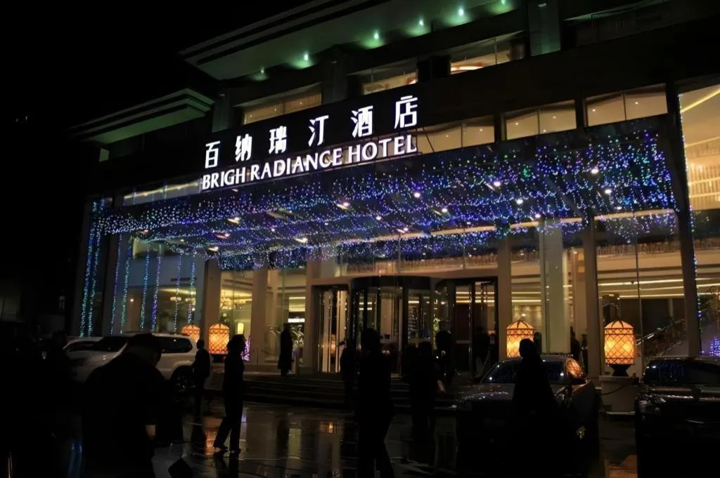 Brigh Radiance Hotel Yantai