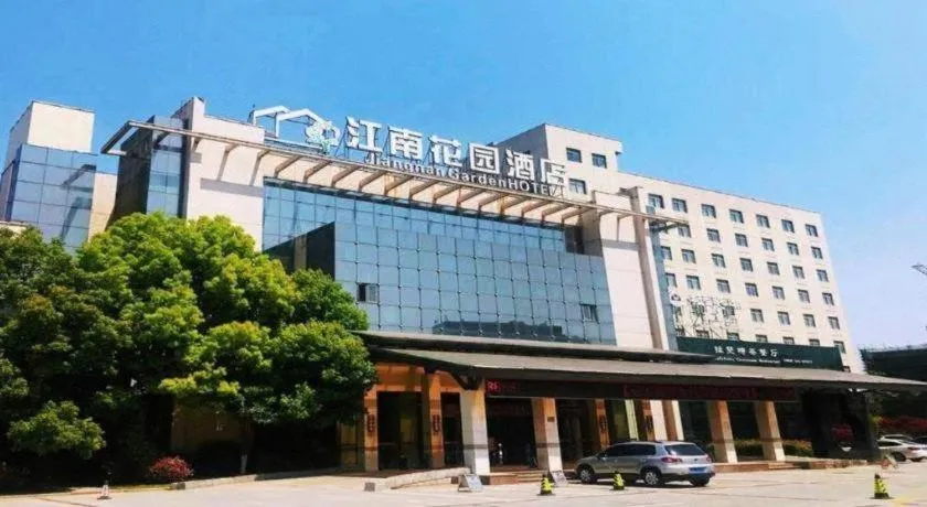 Zhangjiagang Jiangnan Garden Hotel