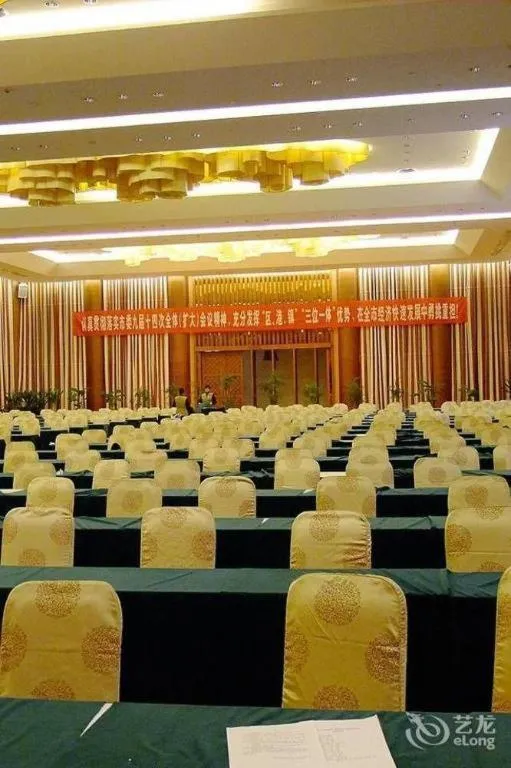 Zhangjiagang Jiangnan Garden Hotel