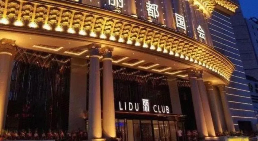 Zhangjiagang Jiangnan Garden Hotel