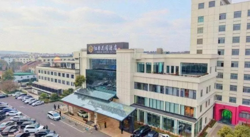 Zhangjiagang Jiangnan Garden Hotel