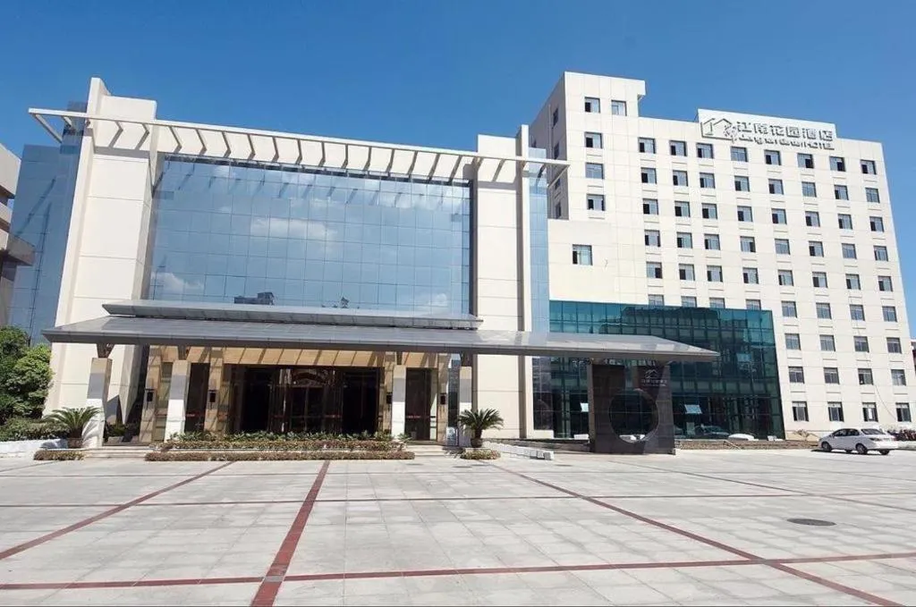 Zhangjiagang Jiangnan Garden Hotel