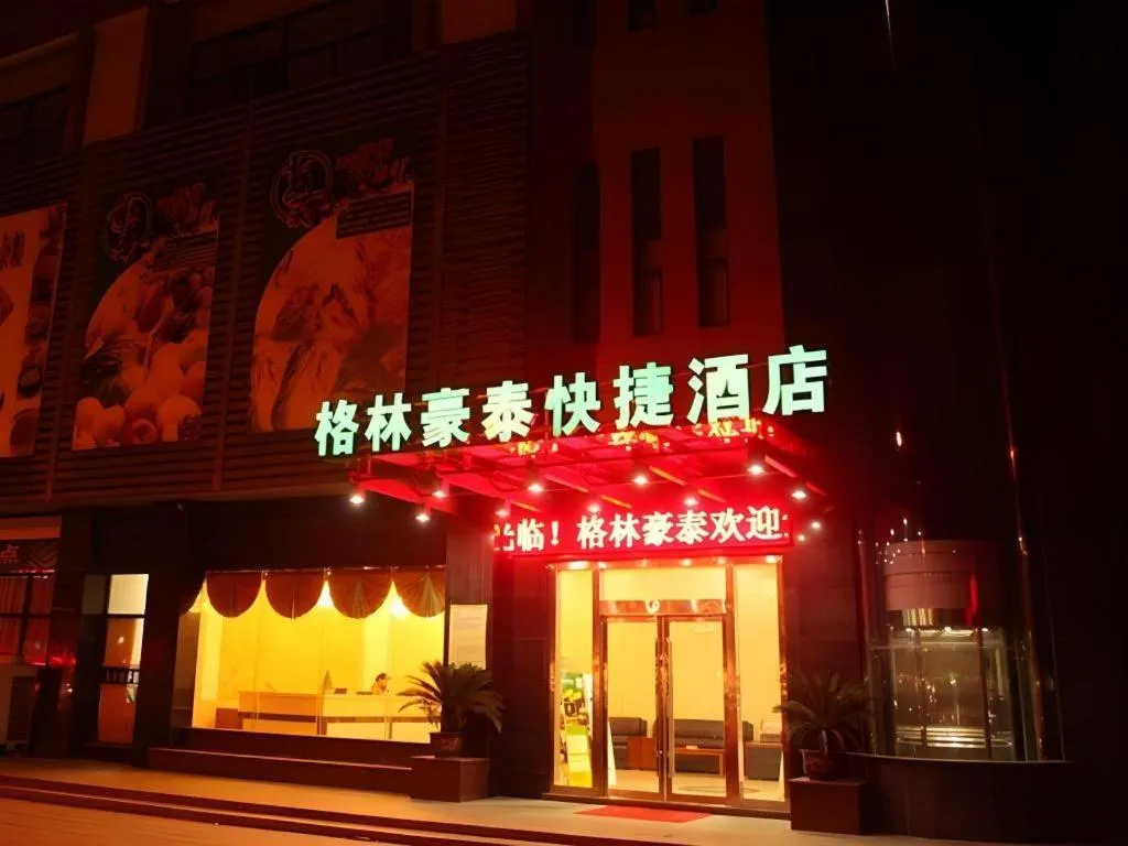 GreenTree Inn Suzhou Wujiang Zhenze Town Zhennan Road Express Hotel