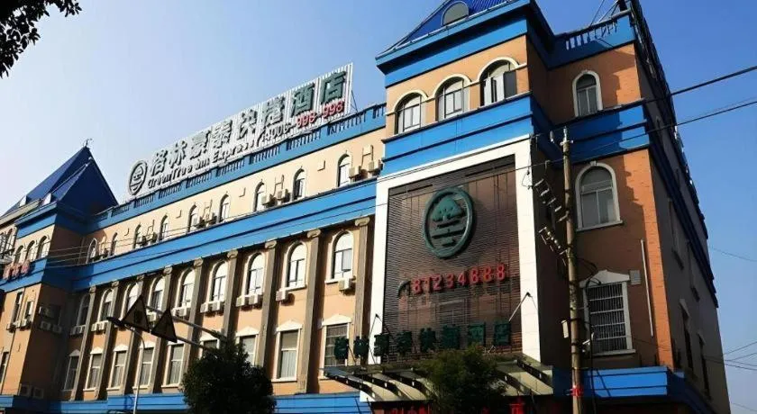GreenTree Inn Jiangsu Changzhou Henglin Town Shuntong Road Express Hotel