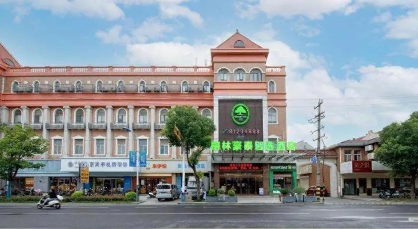 GreenTree Inn Jiangsu Changzhou Henglin Town Shuntong Road Express Hotel