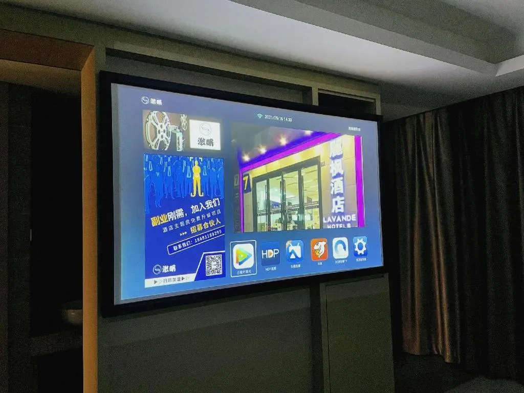 Lavande Hotel Wuhan Wangjiawan Subway Station Branch