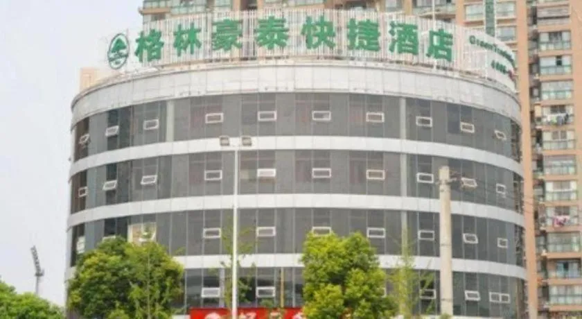 GreenTree Inn Jiangsu Wuxi New District High Speed Rail Station Newland Family Express Hotel