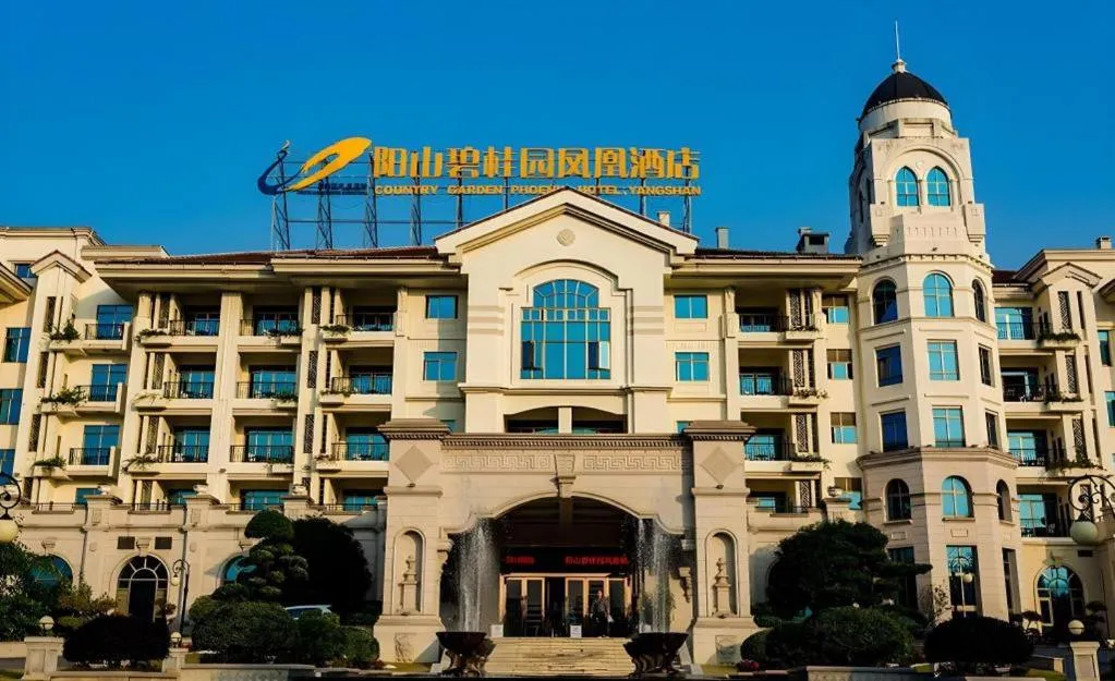 Country Garden Phoenix Hotel Yangshan