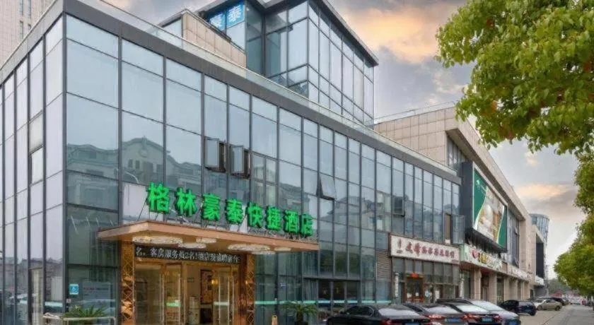 GreenTree Inn Suzhou Changshu North Haiyu Road Changhui Square Express Hotel