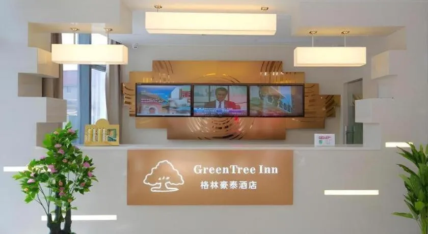 GreenTree Inn Suzhou Changshu North Haiyu Road Changhui Square Express Hotel