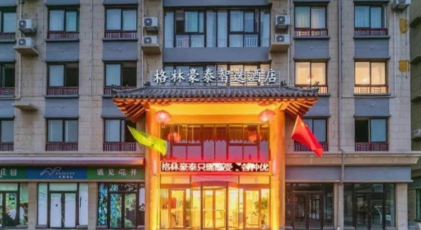 GreenTree Inn Qufu High Speed Railway Station