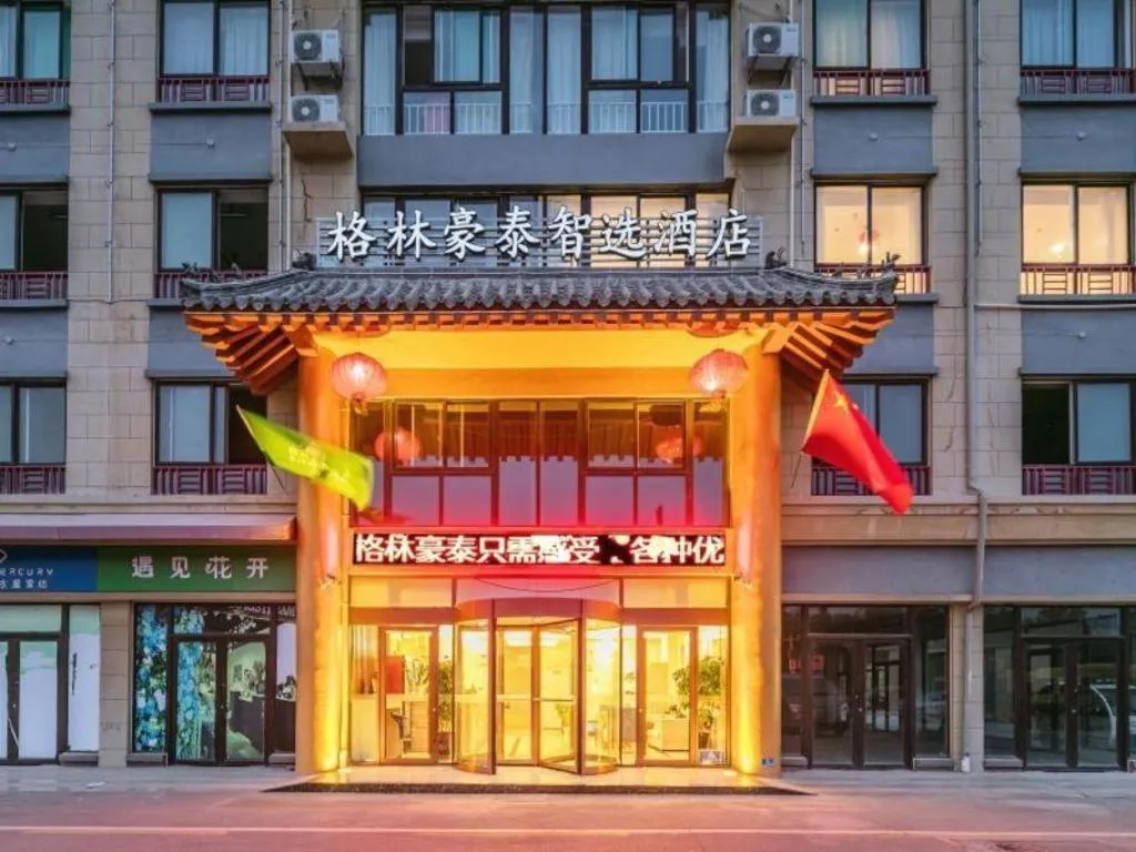 GreenTree Inn Qufu High Speed Railway Station