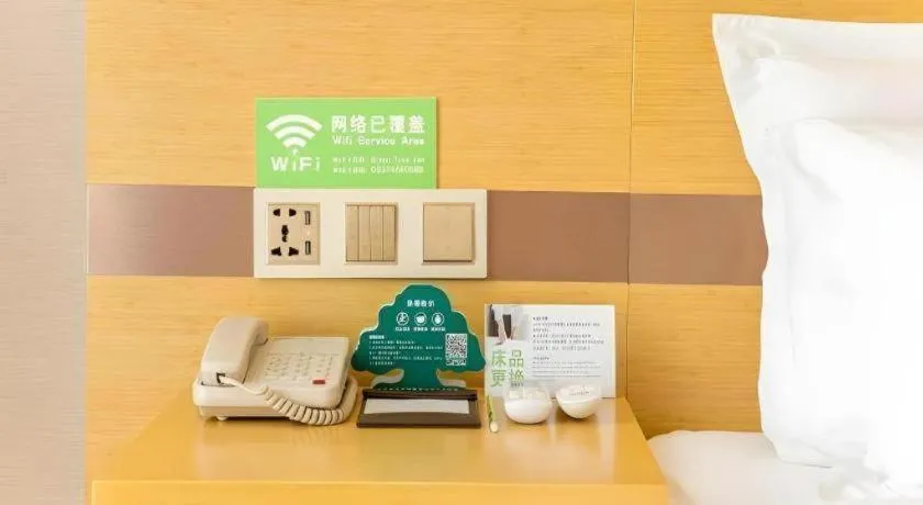 GreenTree Inn Qufu High Speed Railway Station